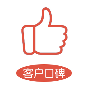 20+行業(yè)  5000+客戶